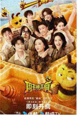 天台档案的索引卡封面